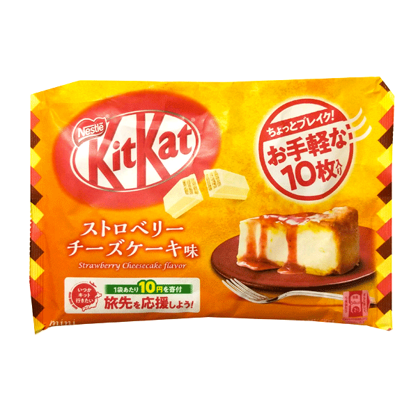 Exotic Kit Kats Summer Mango Flavor (Japan)