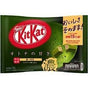 Matcha Green Tea Exotic Kit Kats